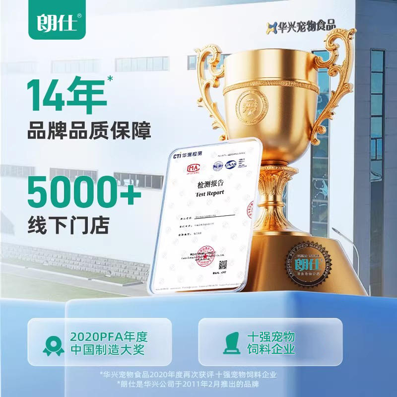 商品缩略图 4