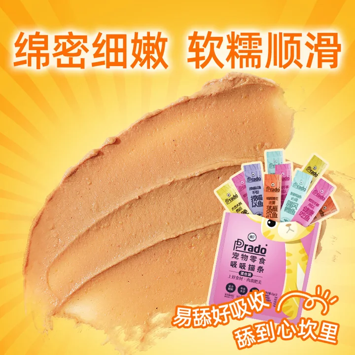 朗仕猫条猫零食幼猫营养猫咪肉泥牛磺酸补水猫罐头湿粮罐头100支