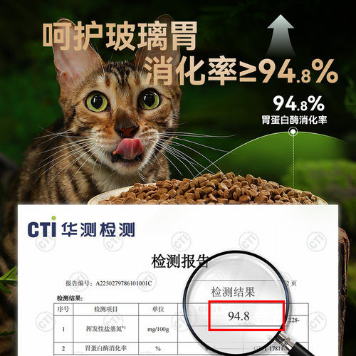 朗仕低温烘焙猫粮成幼猫粮试吃鲜肉烘培冻干布偶猫咪专用全价无谷 - 图2