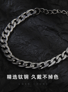 高级感简约钛钢不掉色个性手链