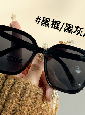 大框防紫外线显瘦太阳镜加宽加大
