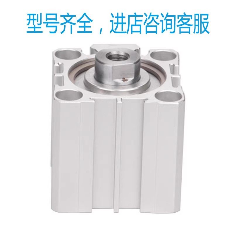 ACQ薄型大推力气动气缸ACQ125/140/160X10X20X30X50-SB带磁带外牙,淘宝优惠券,粉丝福利购,淘宝优惠卷