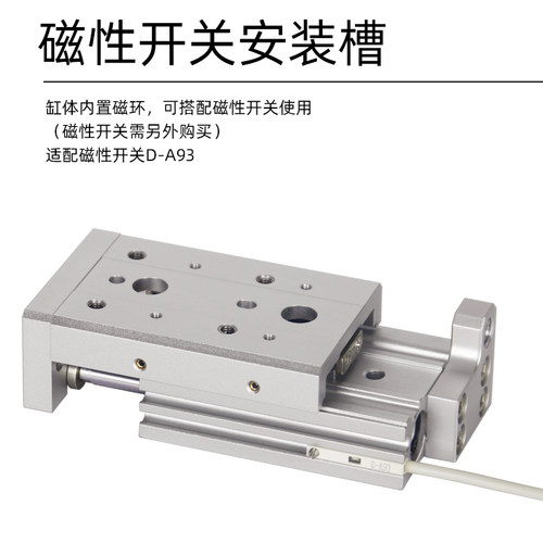 SMC型导轨直线精密滑台气缸 MXS MXQ6/812/16/20/25-30-40-75A-SB - 图2