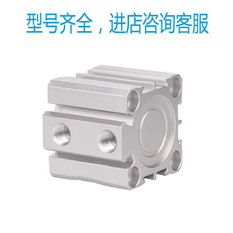 ACQ薄型大推力气动气缸ACQ125/140/160X10X20X30X50-SB带磁带外牙,淘宝优惠券,粉丝福利购,淘宝优惠卷