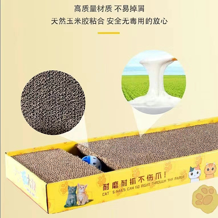 猫抓板磨爪器猫爪板瓦楞纸猫抓垫猫咪玩具磨抓板猫窝玩具猫咪用品 - 图1