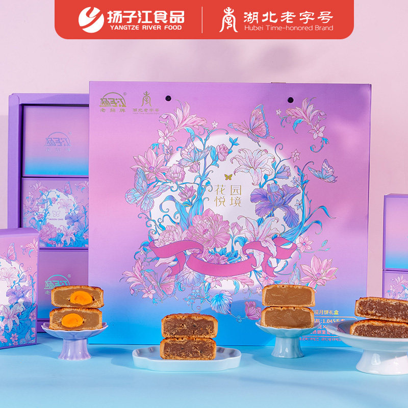 扬子江千年古城图湖北中秋多口味月饼文创月饼礼盒