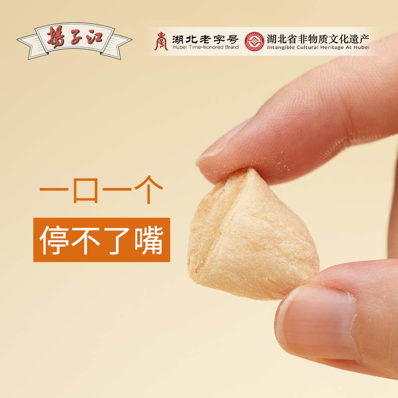 扬子江老姜糖硬糖湖北武汉特产生姜汁麦芽糖零食中式传统糖果即食,淘宝优惠券,粉丝福利购,淘宝优惠卷