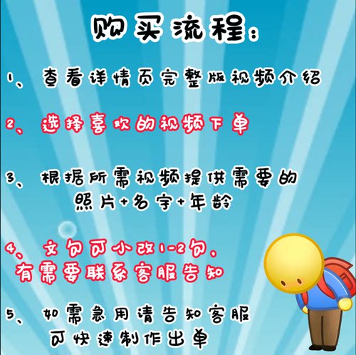 海底小纵队生日祝福视频定制小朋友创意礼物加油鼓励带生日歌祝贺 - 图0