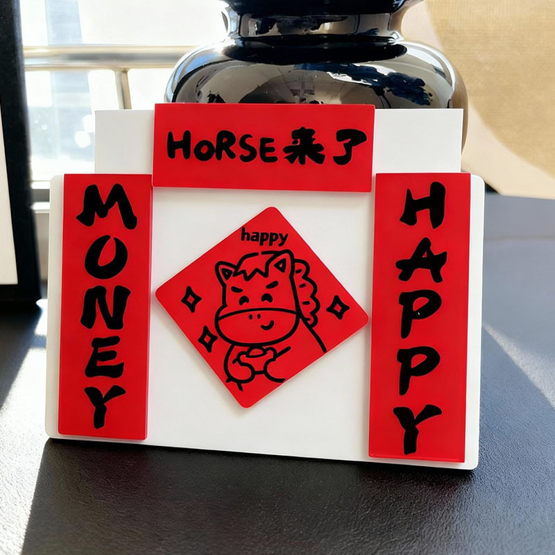 【新年装饰】磁吸对联马年冰箱贴2026国潮春联福字门贴氛围感布置,淘宝优惠券,粉丝福利购,淘宝优惠卷