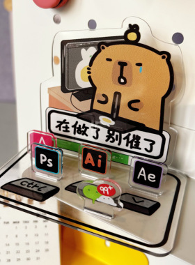 亚克力打工人解压工位小摆件