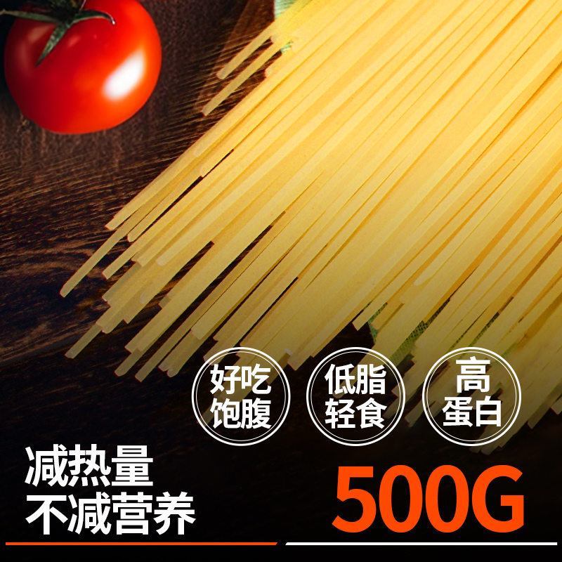 赛琳娜意大利面500g速食食品家用意粉面条通心粉低脂螺旋儿童意面 - 图1