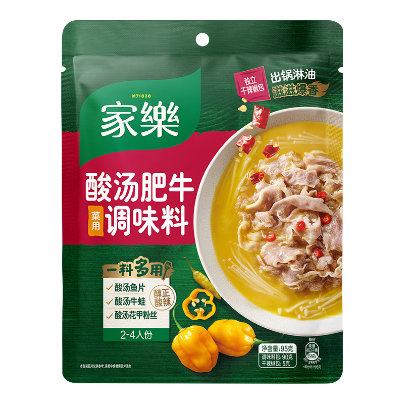 家乐金酸汤酱调味料小包家用米线酸菜鱼金汤火锅底料酸汤肥牛料包 - 图2