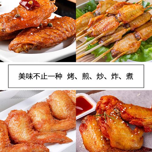 味好美新奥尔良香甜烤翅调料35g家用炸鸡翅烧烤调味料鸡排腌制料 - 图2