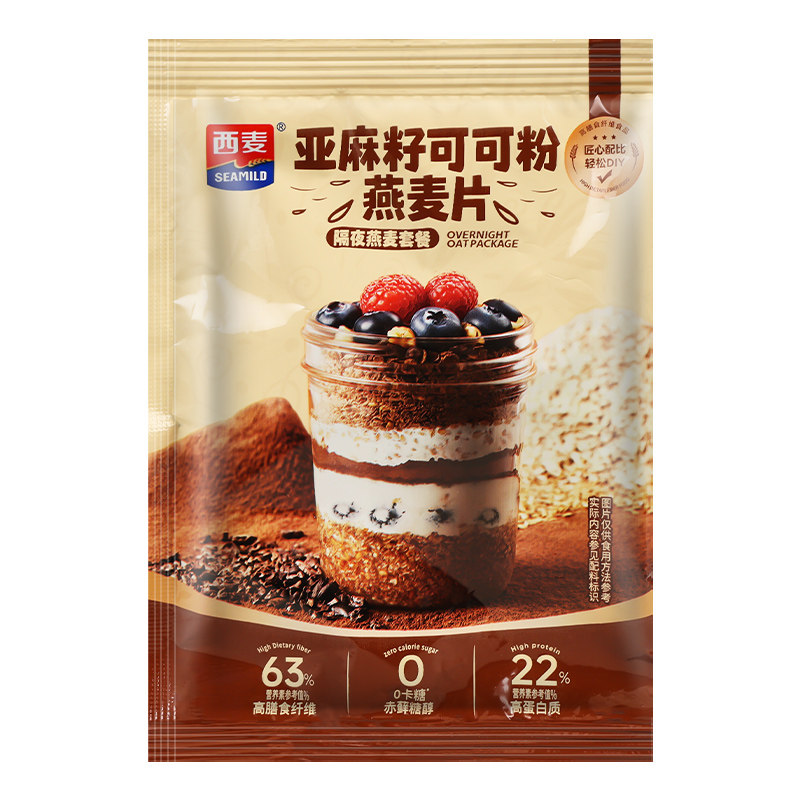 西麦亚麻籽可可粉燕麦片冲饮即食无添加蔗糖隔夜燕麦杯食材麦片,淘宝优惠券,粉丝福利购,淘宝优惠卷