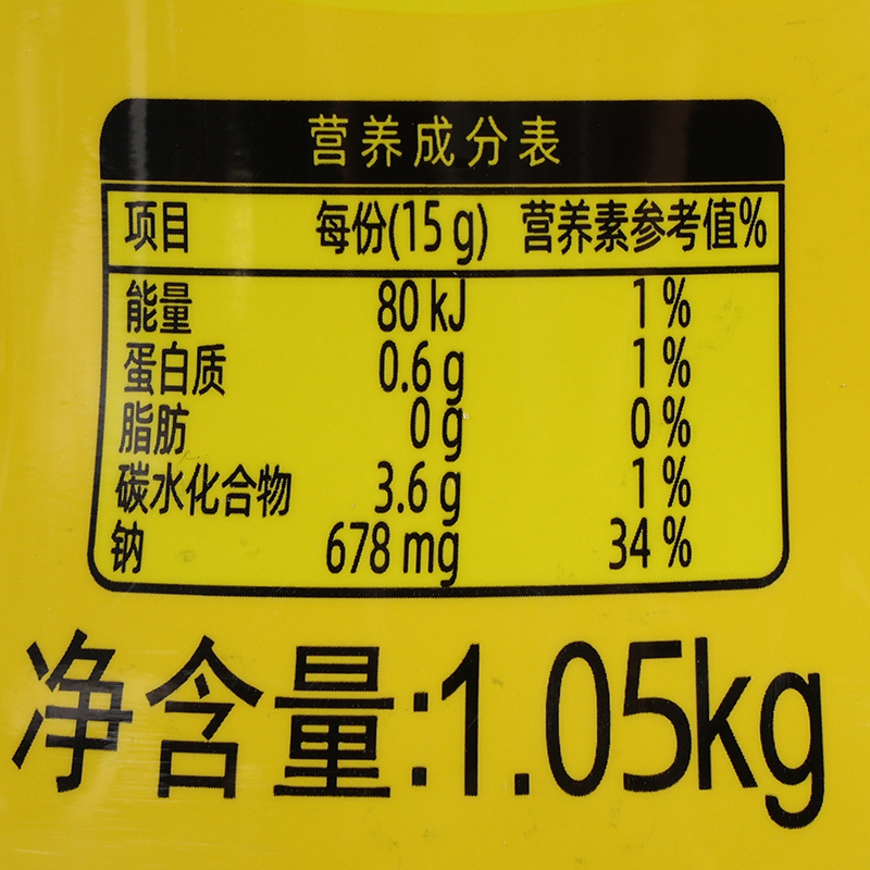 海天0金标蚝油1.05kg挤挤装提鲜0添加防腐剂炒菜拌馅点蘸蚝汁耗油 - 图1