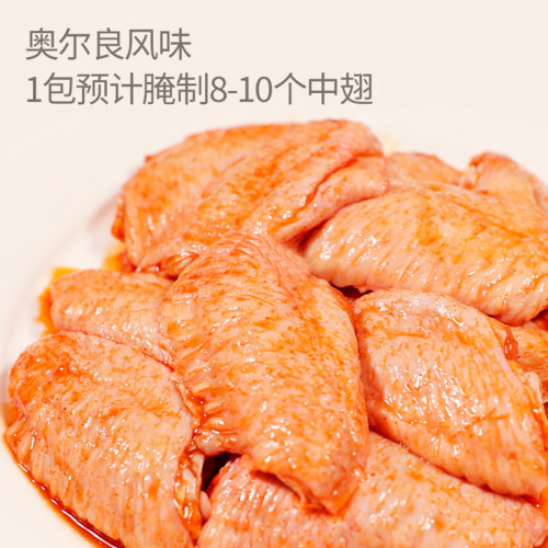 味好美新奥尔良香甜烤翅调料35g家用炸鸡翅烧烤调味料鸡排腌制料 - 图0