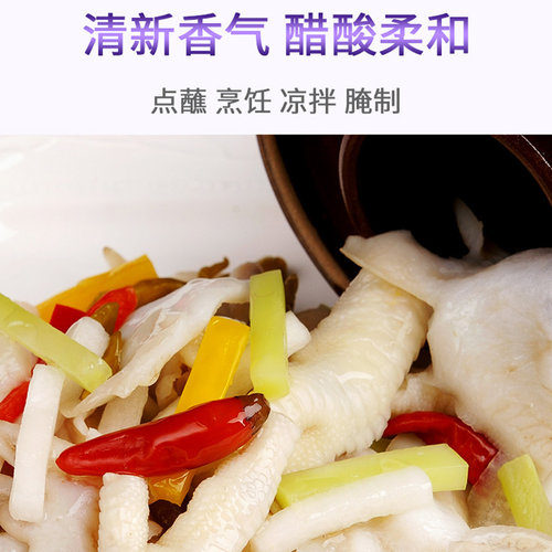 上海宝鼎天鱼康乐醋500ml*3瓶 虾蟹饺子蘸醋凉拌炒菜佐餐食醋甜醋 - 图2