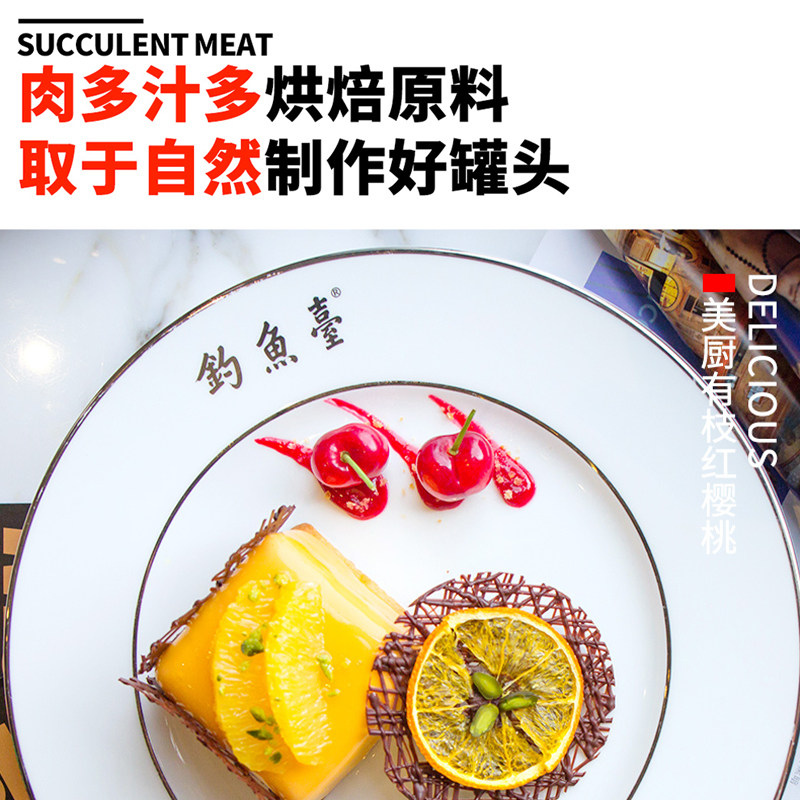 百利美厨有枝红樱桃710g 烘焙蛋糕甜品鸡尾酒装饰车厘子水果罐头,淘宝优惠券,粉丝福利购,淘宝优惠卷