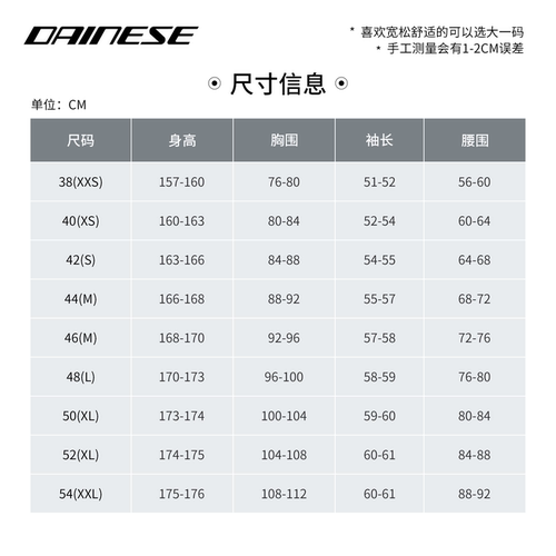DAINESE/丹尼斯AVRO 5女士摩托车透气骑行服 防护机车骑行夹克 - 图0