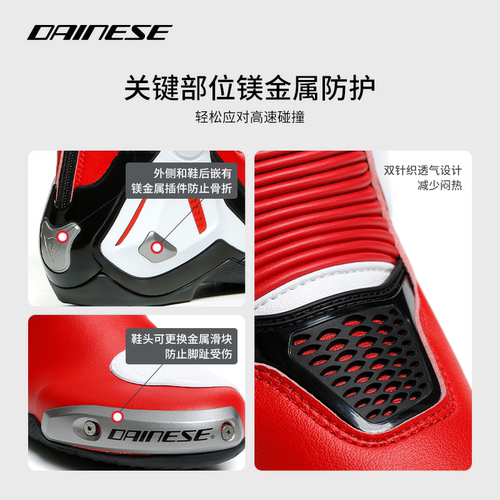 DAINESE/丹尼斯TORQUE扭矩3摩托车骑行靴赛道竞速透气夏季鞋男女 - 图3
