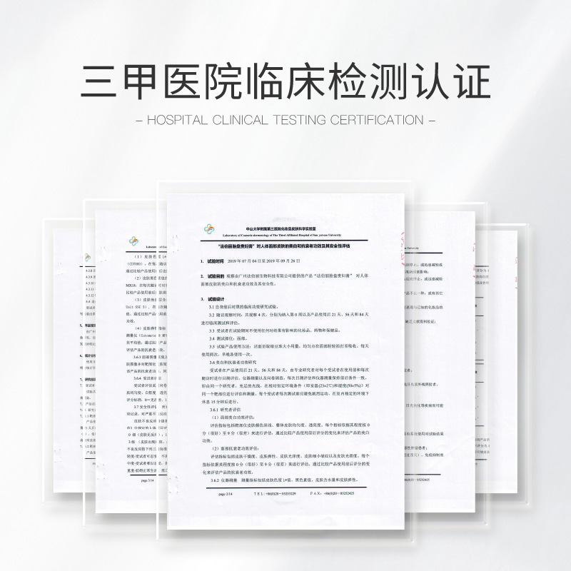 法伯丽贵妇膏美颜膏素颜霜保湿养肤抗皱紧致面霜旗舰店官方正品女