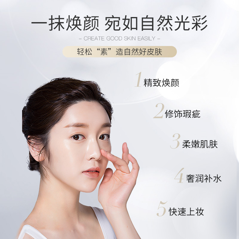 法伯丽贵妇膏旗舰店官方正品紧致抗皱面霜润抚细纹养肤修颜素颜霜