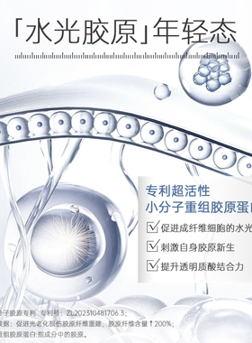 Farberly/法伯丽水光修护冰凝膜紧致抗皱面膜舒缓保湿女贴片面膜