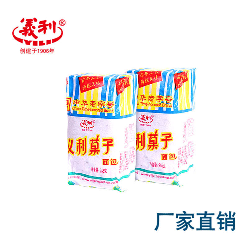 义利果子面包245g*4个手撕蜡纸 义利西式糕点