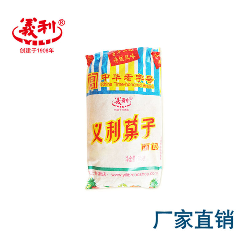 义利果子面包245g*4个手撕蜡纸 义利西式糕点