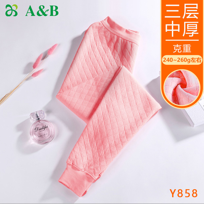 b内衣女士保暖裤精梳棉三层夹棉中老年保暖秋裤T866/Y858/SZ30