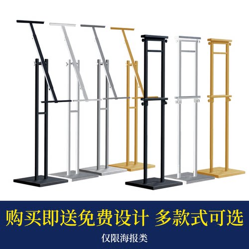 招聘展示架招工广告牌kt板支架展架立式落地式招聘海报宣传展示牌 - 图3