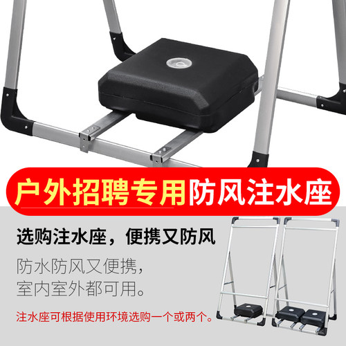 招聘展示架招工牌架子铝合金宣传海报架招贤纳士手提广告牌展示牌 - 图2