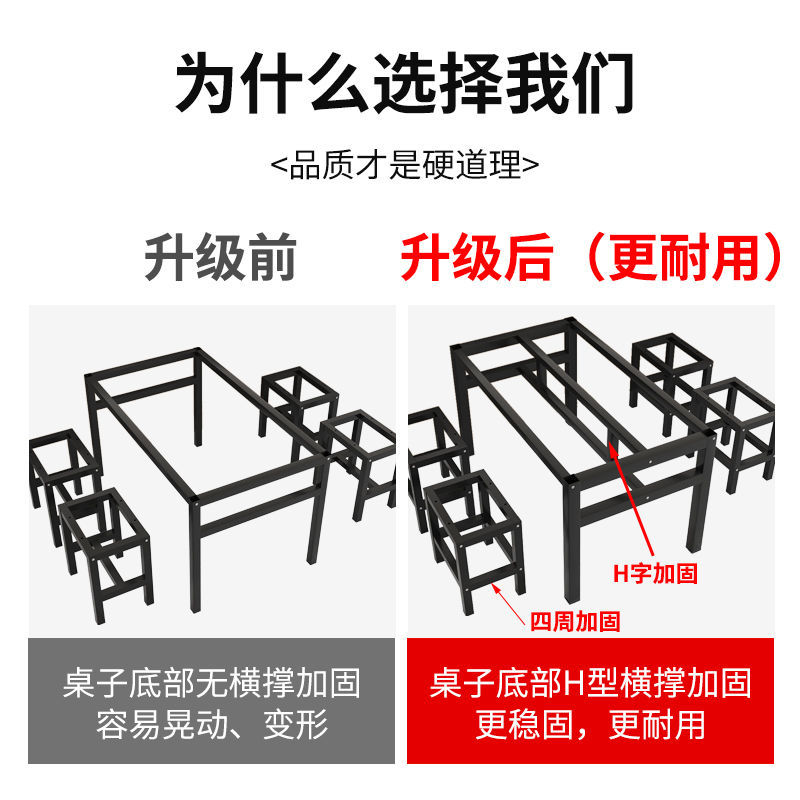 快餐桌椅学生学习课外培训桌椅饭店商用餐饮家用简约员工小吃店米-图0