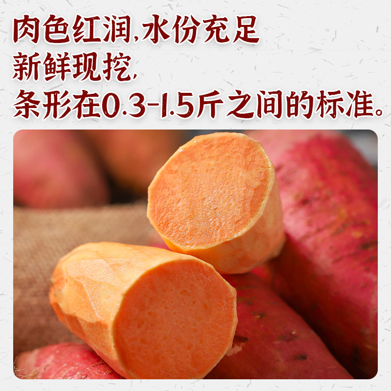 广西2020年新鲜板栗西瓜红心小山芋 香果时代番薯