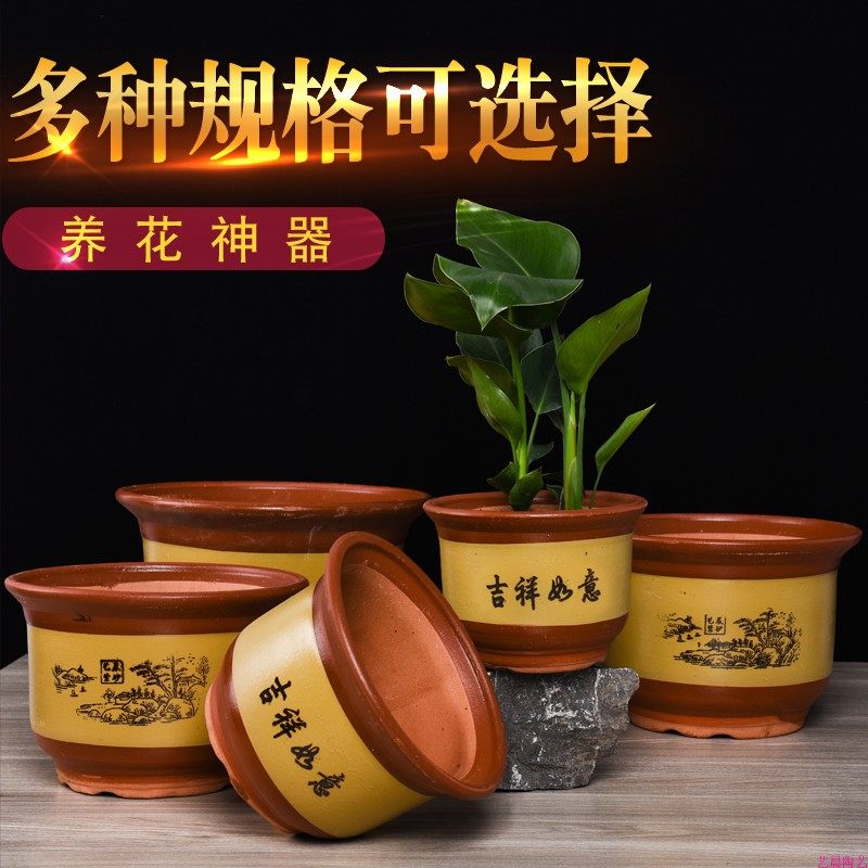 高档陶瓷阳台花盆梅花盆粗陶兰花盆盆景花盆特大家用桌面紫砂花盆,淘宝优惠券,粉丝福利购,淘宝优惠卷