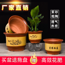 Upscale Céramique Céramique Fleur Pot Pot Pots Pots grossiers Poterie Bleue Pots Bonsai Pots Fleur Pots Mega home Desktop Purple Sand Flower Pots