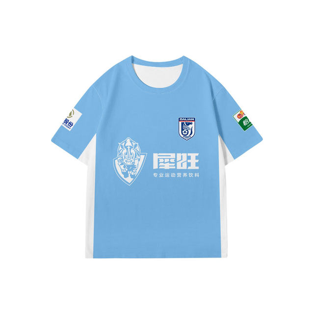 2025 Dalian Yingbo Haifa Team Uniform Quick Dry T-shirt