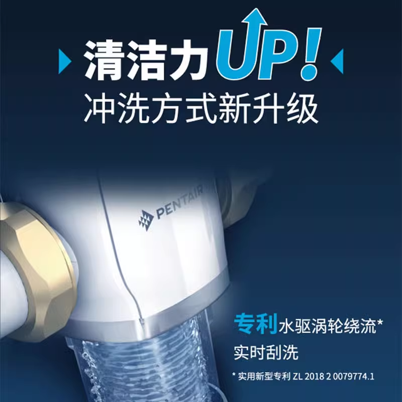 【爆款】滨特尔前置过滤器家用反冲洗净水器7.7T大流量全屋S160 - 图1