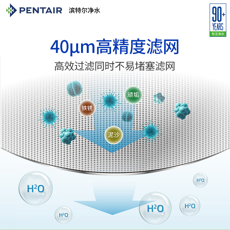 【爆款】滨特尔前置过滤器家用反冲洗净水器7.7T大流量全屋S160 - 图3