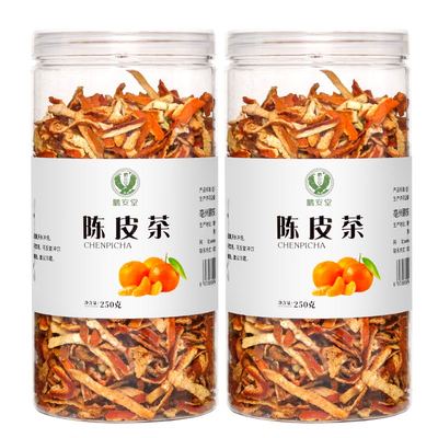 【买一送一】陈皮茶老陈皮丝泡茶500g