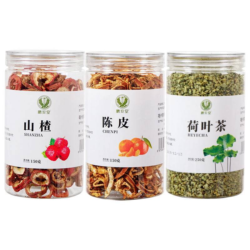鹏安堂陈皮山楂新会无核组合荷叶茶 鹏安堂代用/花草茶