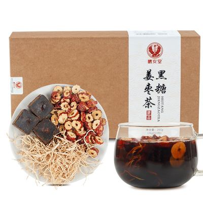【买一送一】黑糖姜枣茶独立袋装