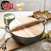 Cast iron meta-treasure pan small steel cannons double-ear saucepan frying pan frying pan without coating non-stick pan gas induction cookers universal flat bottom