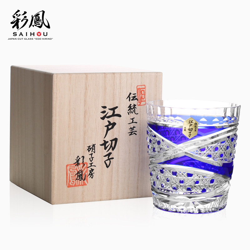 日本进口江户切子玻璃杯手工制作威士忌烈酒杯收藏品鉴杯礼物杯子