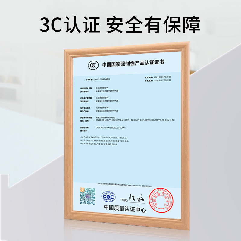 电动瓶车充电器品字加长电源线逆变器输出线双母头三竖放4平方T型,淘宝优惠券,粉丝福利购,淘宝优惠卷