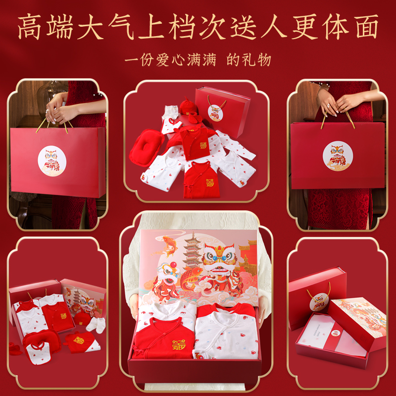 婴儿礼盒套装送礼高档新生儿衣服初生满月见面礼物刚出生宝宝用品