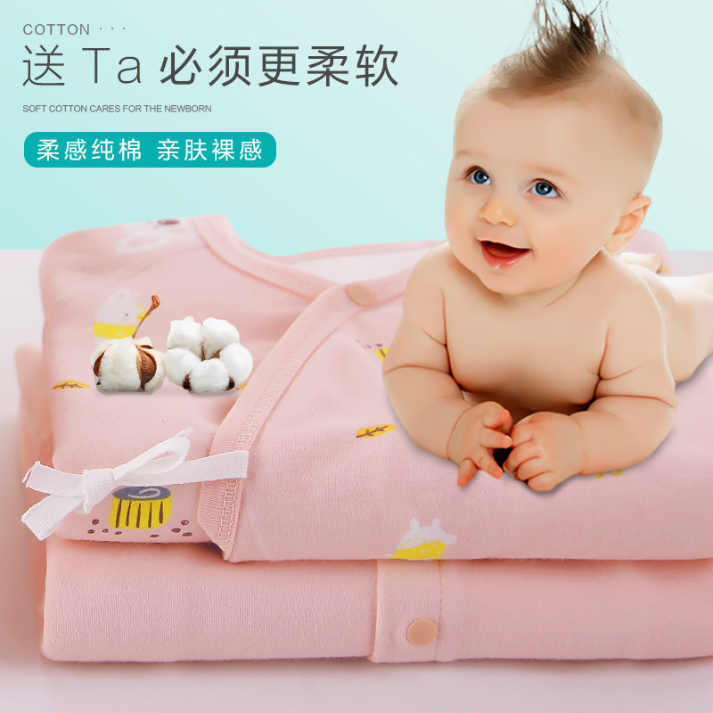婴儿衣服套装纯棉新生儿 爱婴格婴儿礼盒