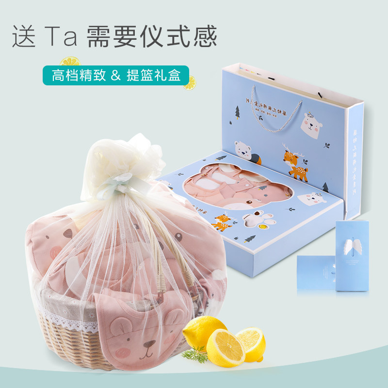 婴儿衣服套装纯棉新生儿 爱婴格婴儿礼盒
