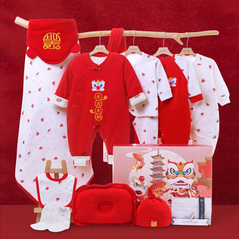 新生儿礼盒婴儿衣服用品刚出生初生宝宝满月见面礼物秋冬套装大全