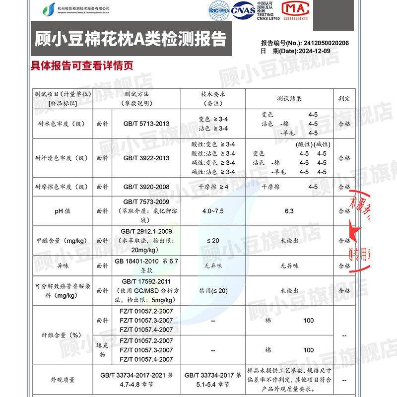 新疆棉花0一1岁婴儿枕头12初生3宝宝4到6专用三个月六以上7小月龄,淘宝优惠券,粉丝福利购,淘宝优惠卷